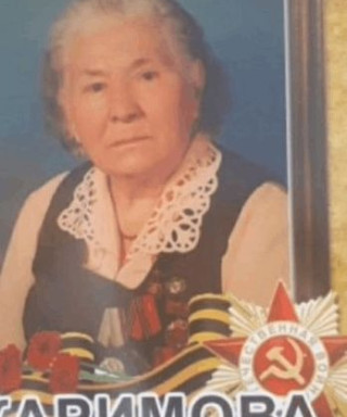 Каримова Рашида Файзрахмановна