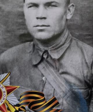 Красавин Иван Михайлович
