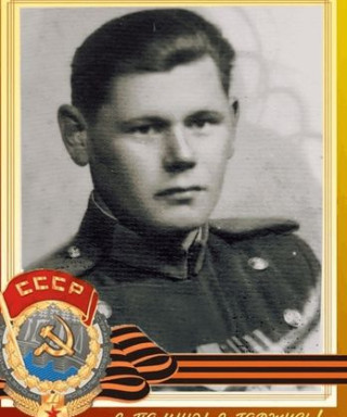 Минигузин Лябип Назифович