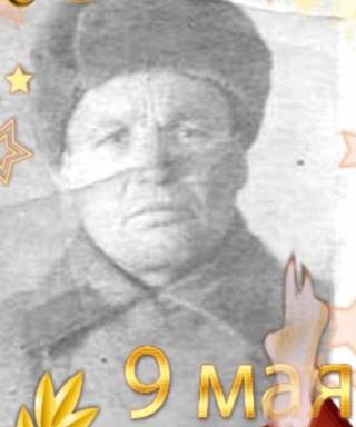 Куксов Григорий Федорович