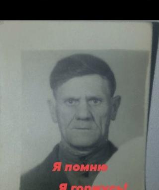 Бармичев Андрей Ефимович
