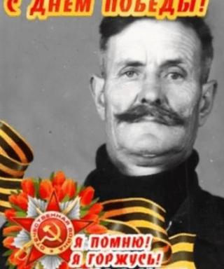 Симахин Михаил Дмитриевич