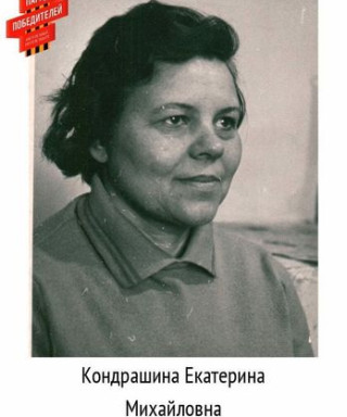 Жарикова Екатерина Михайловна