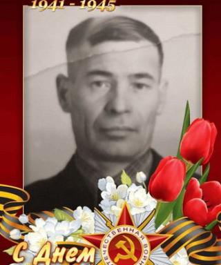 Макаров Сергей Сергеевич