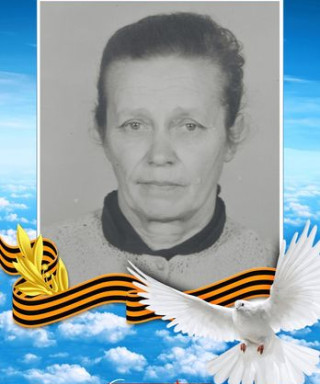 Венгловская(Форисюк) Геонесса Людвиговна