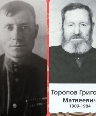 Торопов Григорий Матвеевич