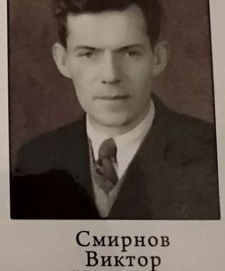 Смирнов Виктор Иванович