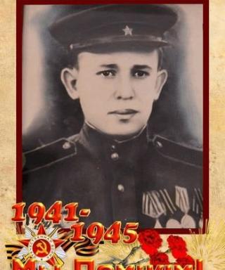 Кузнецов Иван Васильевич