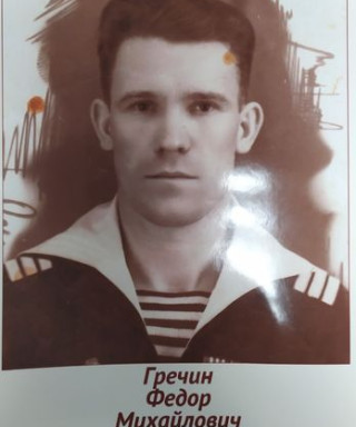 Гречин Фёдор Михайлович