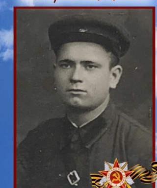 Кольцов Александр Антонович