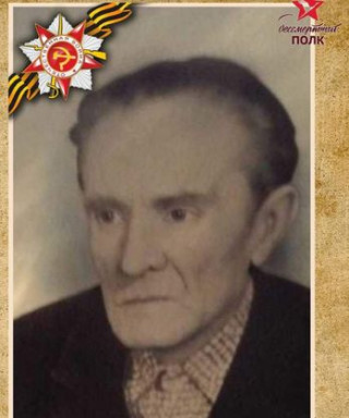 Абалтусов Алексей Аверьянович