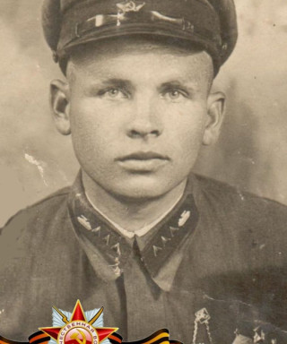 Пономарев Петр Савельевич