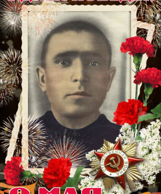 Ахметов Минигали Шарипович