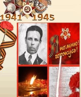 Кочин Анатолий Александрович