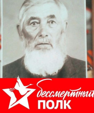 Давыдов Владимир Давыдович