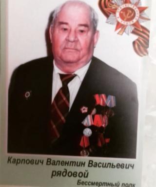 Капович Валентин Васильевич
