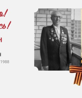 Шехонин Николай Иванович