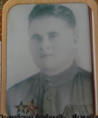 Осиновский Всеволод Исакович