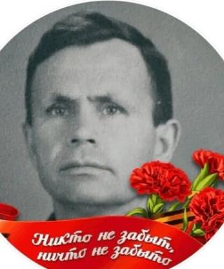 Шершнев Александр Иванович