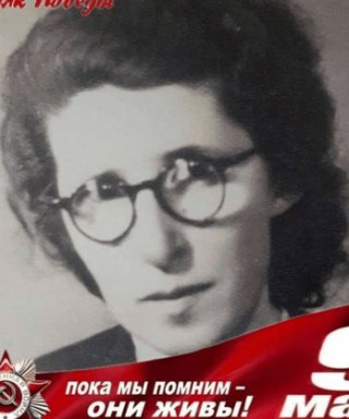 Цверианова Галина