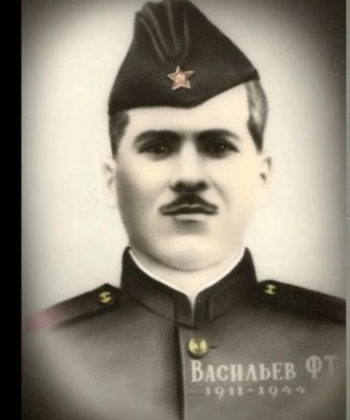 Васильев Федор Тихонович