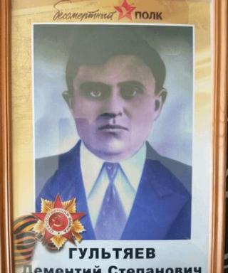 Гультяев Дементий Степанович