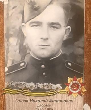 Галюк Николай Антонович