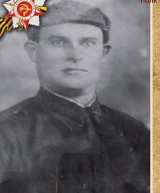Кузин Семён Гаврилович