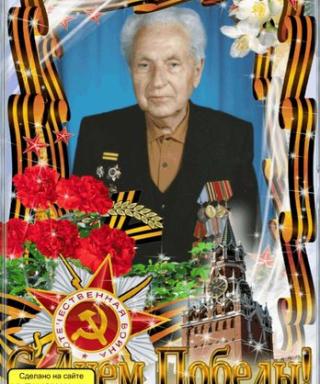 Костяев Пётр Семёнович
