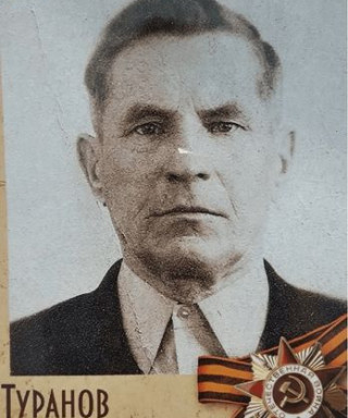 Туранов Алексей Михайлович