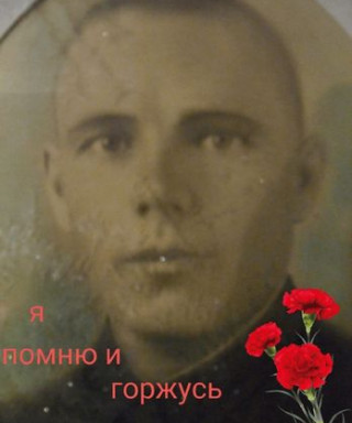 Пешков Василий Павлович