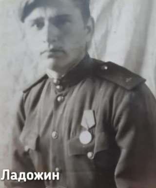 Ладожин Николай Михайлович
