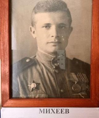 Михеев Иван Алексеевич