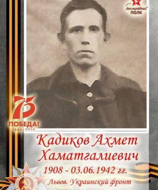 Шихова Зульфия Габитовна