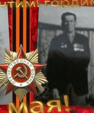 Гуляев Ефим Александрович