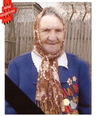 Костькина Пелагея Сергеевна