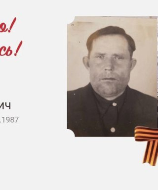 Перов Филипп Тимофеевич