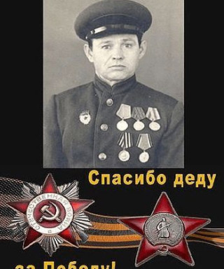 Анцифров Дмитрий Маркович