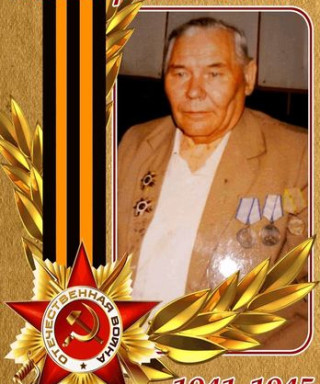 Панов Анатолий Иванович