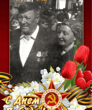 Киц Николай Никитович