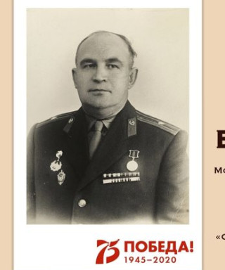 Зиновьев Николай Васильевич