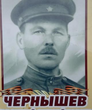 Чернышёв Василий Михайлович