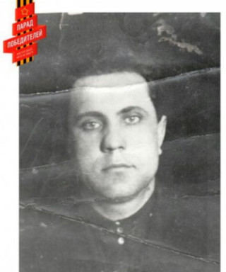 Тютюнцев Петр Семенович