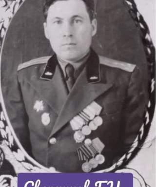 Сверкунов Григорий Иванович