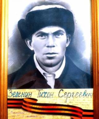 Зеленин Тихон Сергеевич