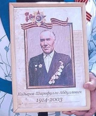 Кадыров Шарифулла Абдуллович