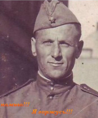 Зубарев Михаил Петрович