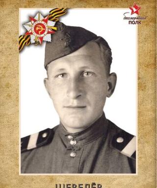 Шевелёв Константин Семёнович