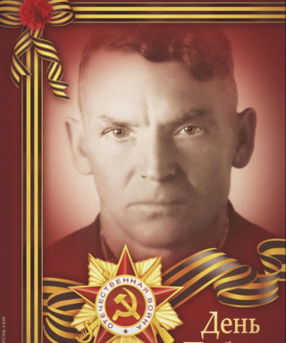 Пиленков Михаил Георгиевич