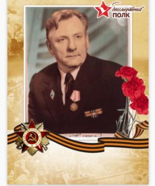 Чернитов Анатолий Иванович